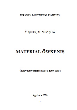 Material öwreniş